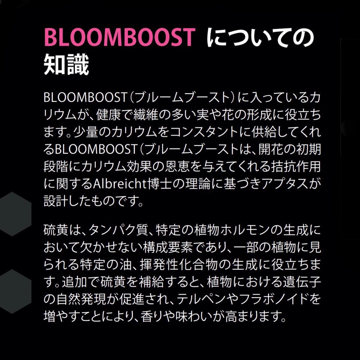 APTUS PLANT TECH JAPAN tweet media