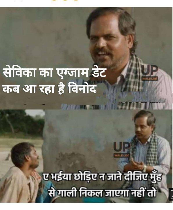 ShardaBrain's tweet photo. #DECLARE_UP_MUKHYASEVIKA_EXAMDATE

@CMOfficeUP 
@babyranimaurya     
@UPGovt @myogiadityanath  @JagranNews 
  @TheLallantop     @myogioffice @ChiefSecyUP
@DainikBhaskar @JagranNews @AmarUjalaNews @News18UP
@icds_up
आँख खुल गयी हो तो exam date दे दीजिए https://t.co/poCghCVuCe