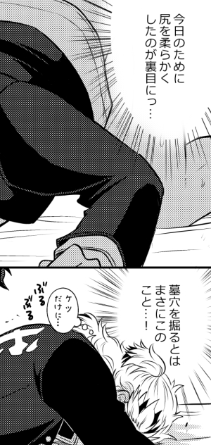 ICHIROU_77's tweet photo. 昔の自分の本を久しぶりに見てたんだけどひどすぎて笑った
🔥木主様になんてことを言わせてるんだ… https://t.co/cfCuQ3SfL5