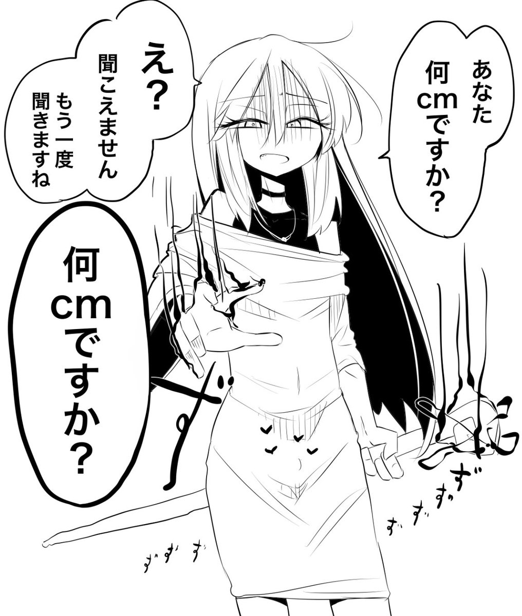 めちゃめちゃちんちんの小さい僧侶