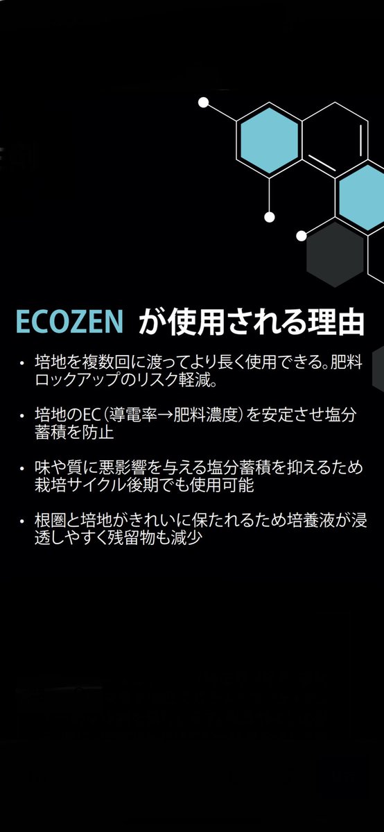 瞬く間に欧米諸国でトップセールスを果たした待望のニューカマーAPTUS PLANT TECH(アプタスプラントテック)が、遂に日本上陸‼︎ 巨大化しつつあるこの市場で、肥料も常に進化している。aptusplanttech.jp