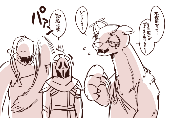 #でべりぞえ