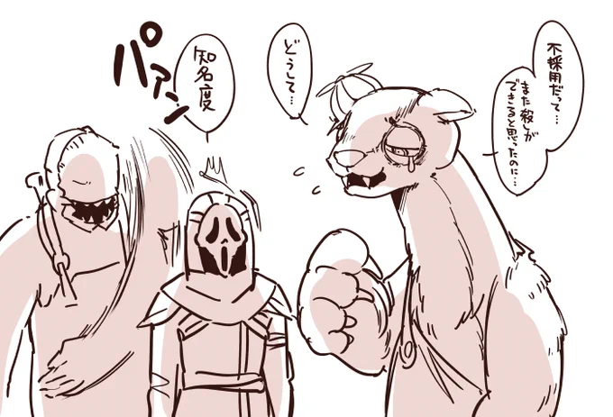 #でべりぞえ