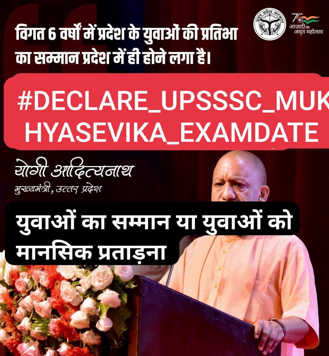 ShardaBrain's tweet photo. #DECLARE_UP_MUKHYASEVIKA_EXAMDATE

@CMOfficeUP 
@babyranimaurya     
@UPGovt @myogiadityanath  @JagranNews 
  @TheLallantop     @myogioffice @ChiefSecyUP
@DainikBhaskar @JagranNews @AmarUjalaNews @News18UP
योगी की मुख्य सेविका एग्जाम डेट जारी कराइये। https://t.co/wreRq23dXj