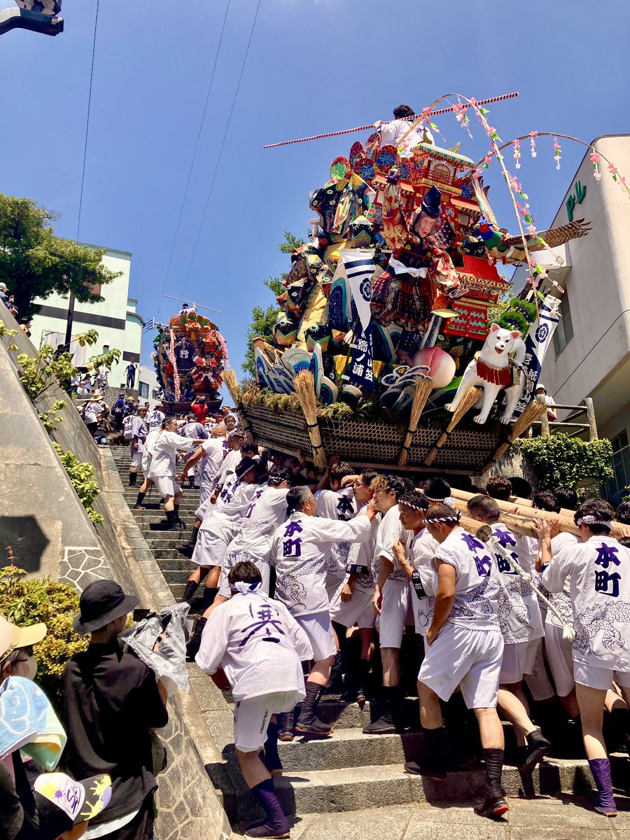 ikibeach's tweet photo. ちゅんベイベーの🐟
【壱岐島のお祭り】
現在の壱岐のお天気は、ご覧のとーりちゅん。お神輿が階段登りしてる！？

🐒うっきーうっきー！(おっせーおっせー！)

このあと
▷新道バス停前

#山笠
#郷ノ浦祇園山笠 https://t.co/YkQpGC7adv
