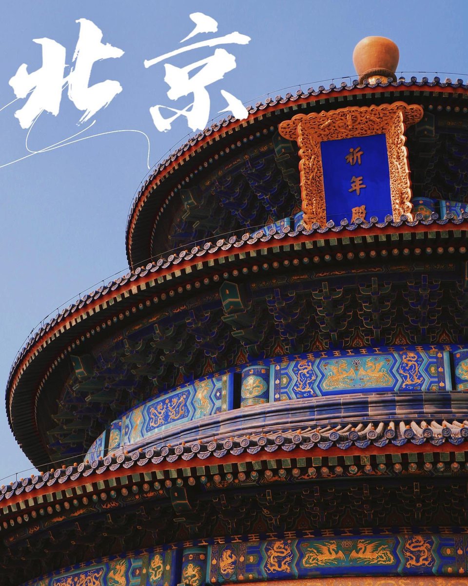 IBSBFSU's tweet photo. Have you guys been able to explore more of Beijing? There are many historical sites to visit!
These beautiful pictures were taken by ourdear students during a photography competition set up by IBS union.
#travelinbeijing #beijing #ibsbfsu https://t.co/pnDphj3ldH