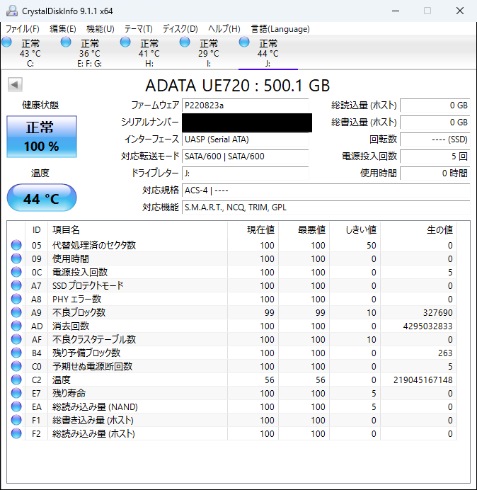 lastspiral's tweet photo. ADATA 外付け SSD 500GB UE720 USB 3.2 Gen2 UE720-500G-CBK/RD

CrystalDiskUnfoに認識されます。USBメモリータイプのSSDですね。

https://t.co/WLX4eW7HW8 https://t.co/Rde2GjmXNY