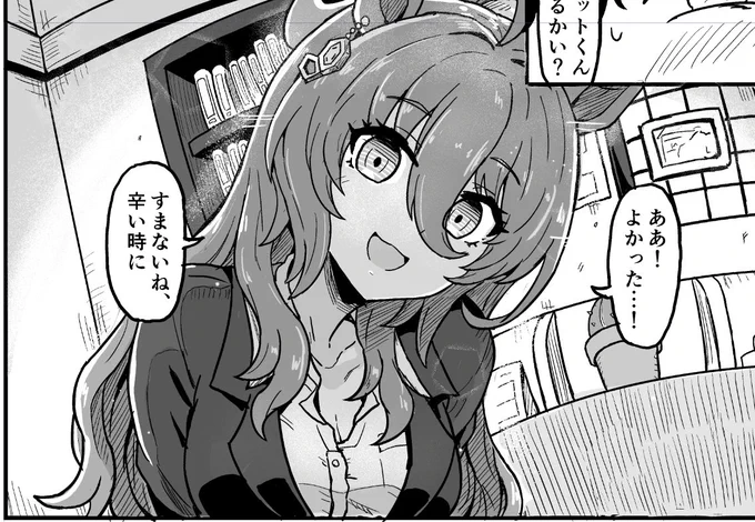 大人タキ 