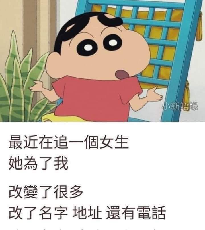 v552416's tweet photo. 那安捏 https://t.co/RxGluqsMap