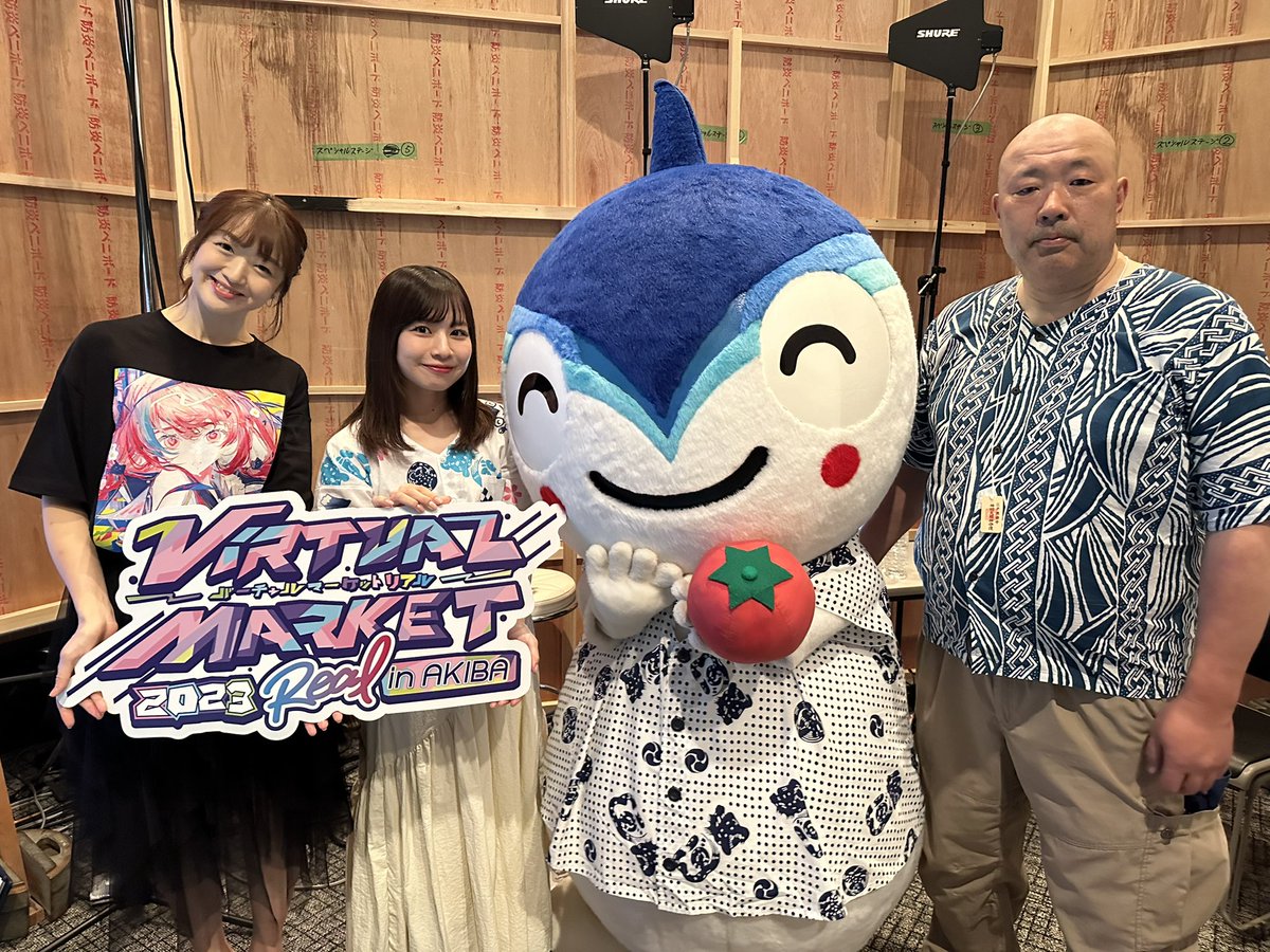 oshirin_dayo's tweet photo. #VketReal "青木詩織と焼津市リアルマグロ解体ショー"に参加させていただきました✨

迫力の解体ショーに
天然ミナミマグロのお寿司🍣
おいしすぎました🤤
足を運んでくださったみなさん
ありがとうございました🤍
#Vket #焼津市 https://t.co/eqXaIZUg7D