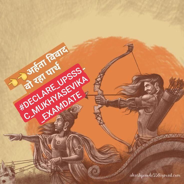 ShardaBrain's tweet photo. #DECLARE_UP_MUKHYASEVIKA_EXAMDATE

@CMOfficeUP 
@babyranimaurya     
@UPGovt @myogiadityanath  @JagranNews 
  @TheLallantop     @myogioffice @ChiefSecyUP
@DainikBhaskar @JagranNews @AmarUjalaNews @News18UP
@UpTakOfficial
@icds_up https://t.co/jymsLdi8ie