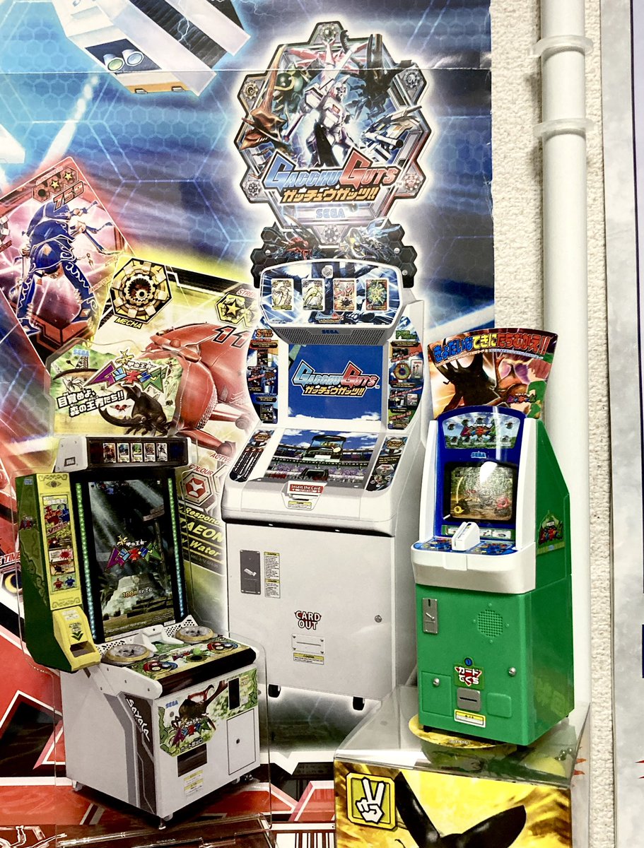 ムシキングバトル 合虫ガッツ!! 図鑑 フィギュア11個セット カード付き ムシキングバトル 合虫ガッツ!! 図鑑 フィギュア11個セット カード付き