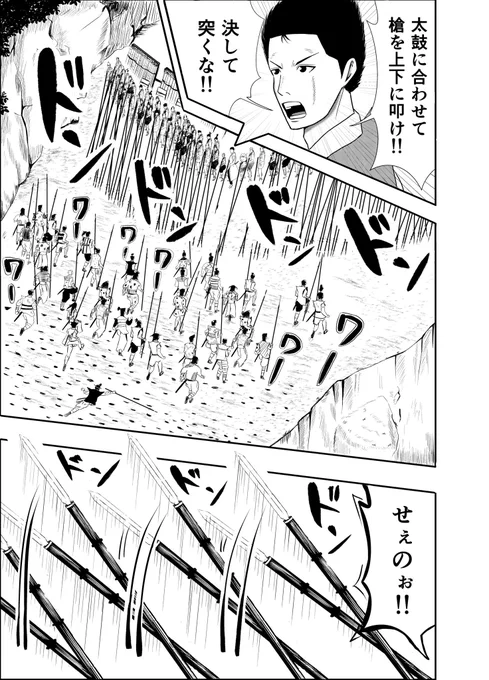 最新話公開中‼️  漫画『りりす』 第9話「鋒矢の陣」  りりすの初陣は 敵方1200対味方300  圧倒的兵力差を前に 軍師りりすの采配が風を切る!  漫画りりす無料公開 ぜひお楽しみ下さい⬇️✨🌻  #大坂の陣 #漫画の読めるハッシュタグ #拡散希望 #漫画 #創作漫画 #歴史 #創作