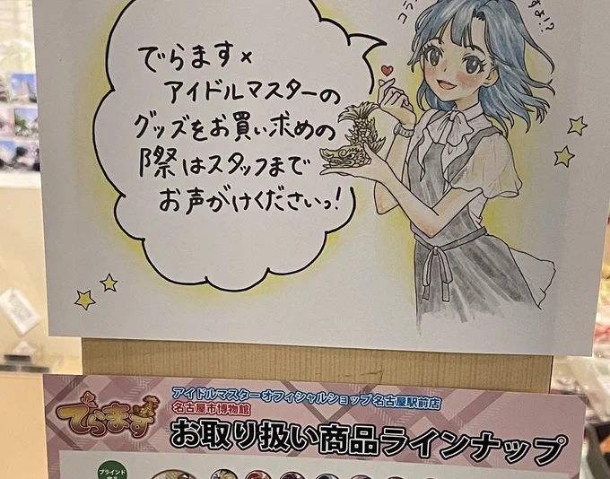 なんだこの美少女!???