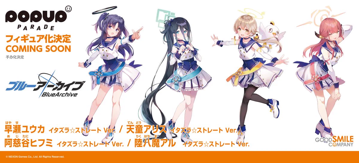 ブルーアーカイブ イタズラ☆ストレート フィギュア アル アリス ユウカ ヒフミ F2QjMboa4AUnLHb?format=webp&