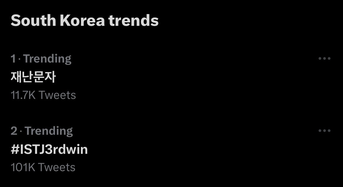 renchanw's tweet image. wow #ISTJ3rdwin is still trending at #2 in skorea