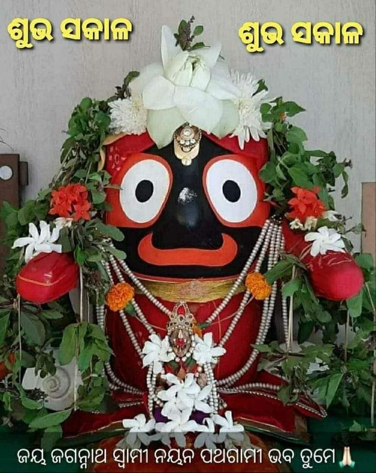 im_niranjan_'s tweet photo. @dipali_de Hi Good morning https://t.co/TIAMitmy8B