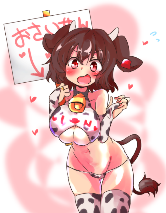 土用の丑の日らしいので!!!!
再掲!!!! 