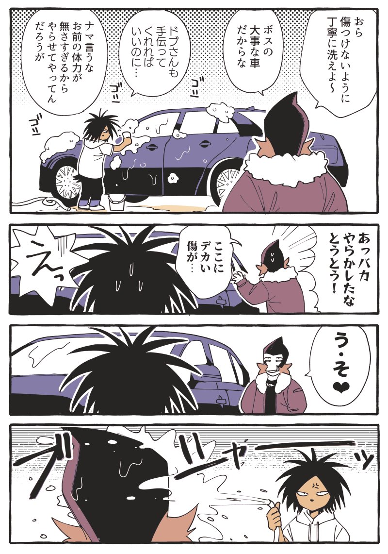これかわいいとおもう 