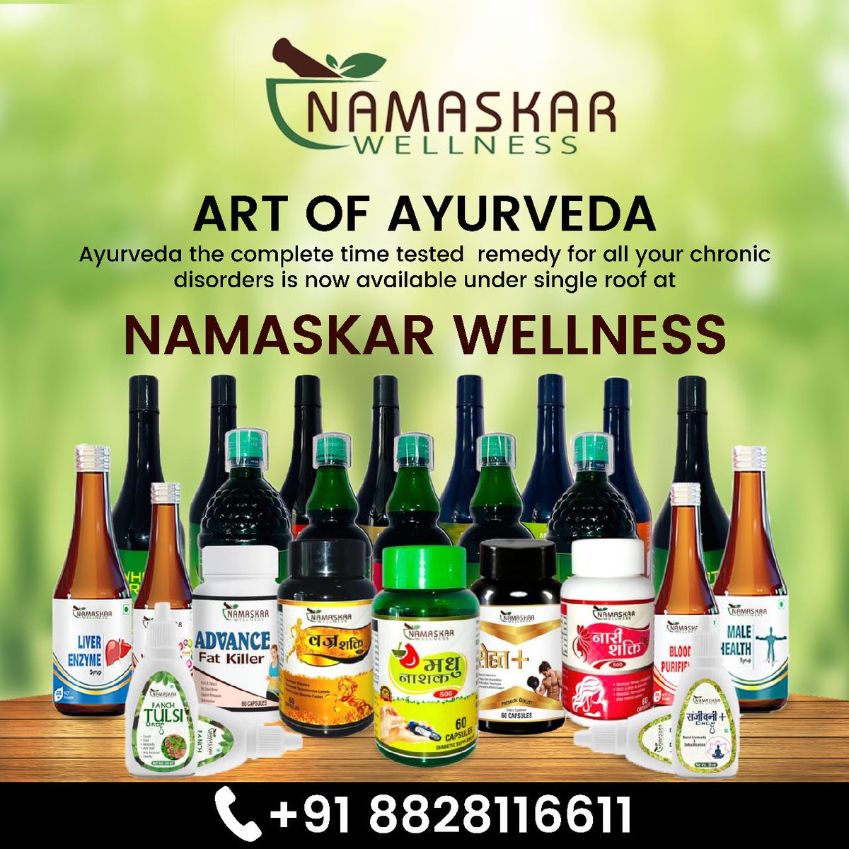 Adopt the Art of Ayurveda!!

The complete time tested remedy for all your chronic disorders under single roof at 

NAMASKAR WELLNESS..
..
..
..
..
#ayurveda #art #remedy #chronicdisease #namaskarwellness #ayurvedicmedicine #ayurvedicproducts