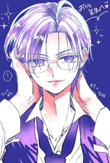 前に如月先生と一緒にポケモンセンターまでピカチュウ貰いに行ったのさ。そのついでにサンシャインシティ水族館デートしてきた! それでね!それでね!如月先生が『怪盗は今宵も花束を。』のラックを描いてくれたの 色気全開ラックは私の宝物 ありがとうございました!