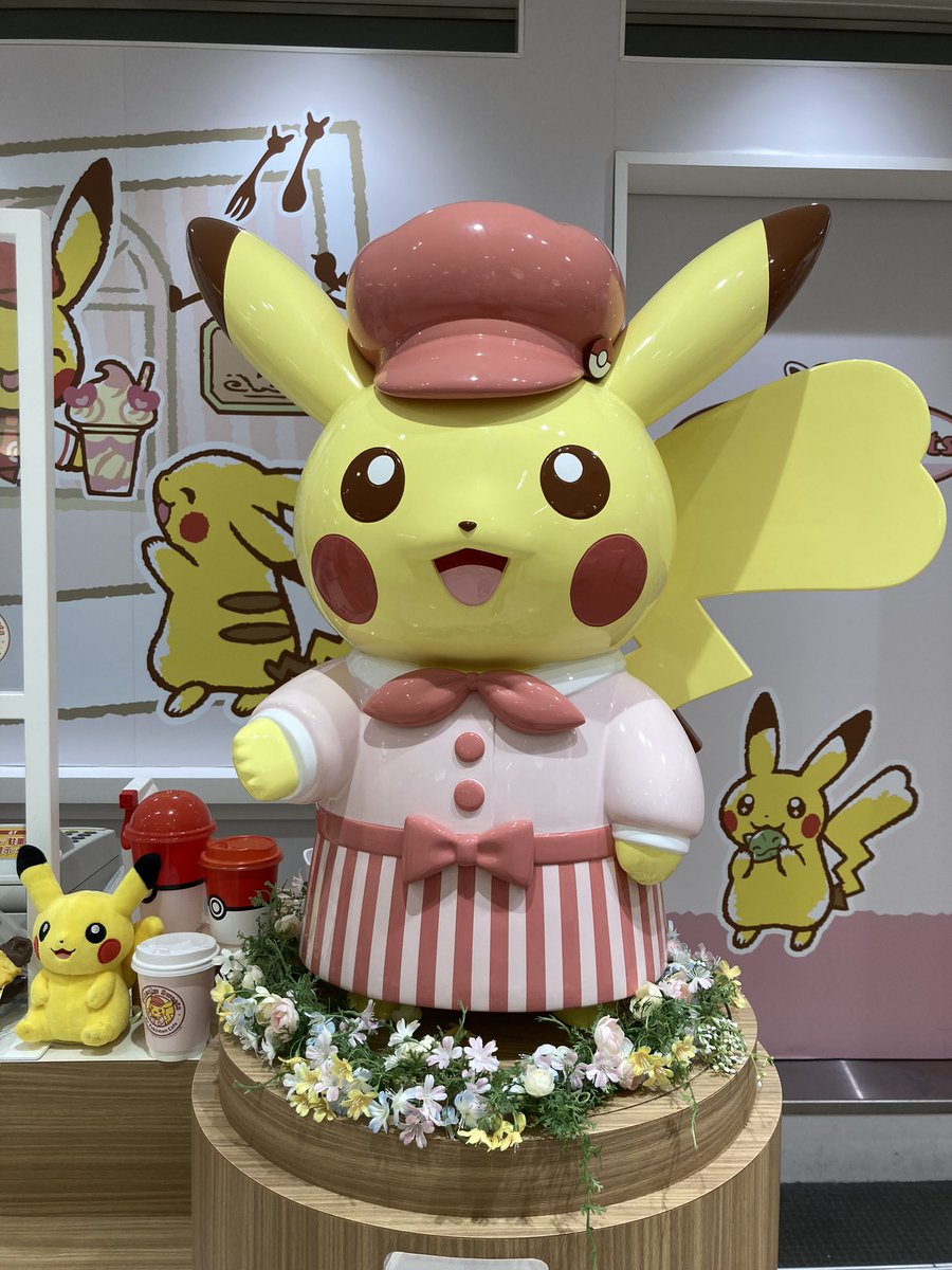 ポケモンセンターシブヤ限定 ピカチュウ Amazon.co.jp: ぬいぐるみ