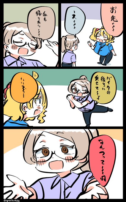 何も始まらなかったフロリダちゃん日記です。 