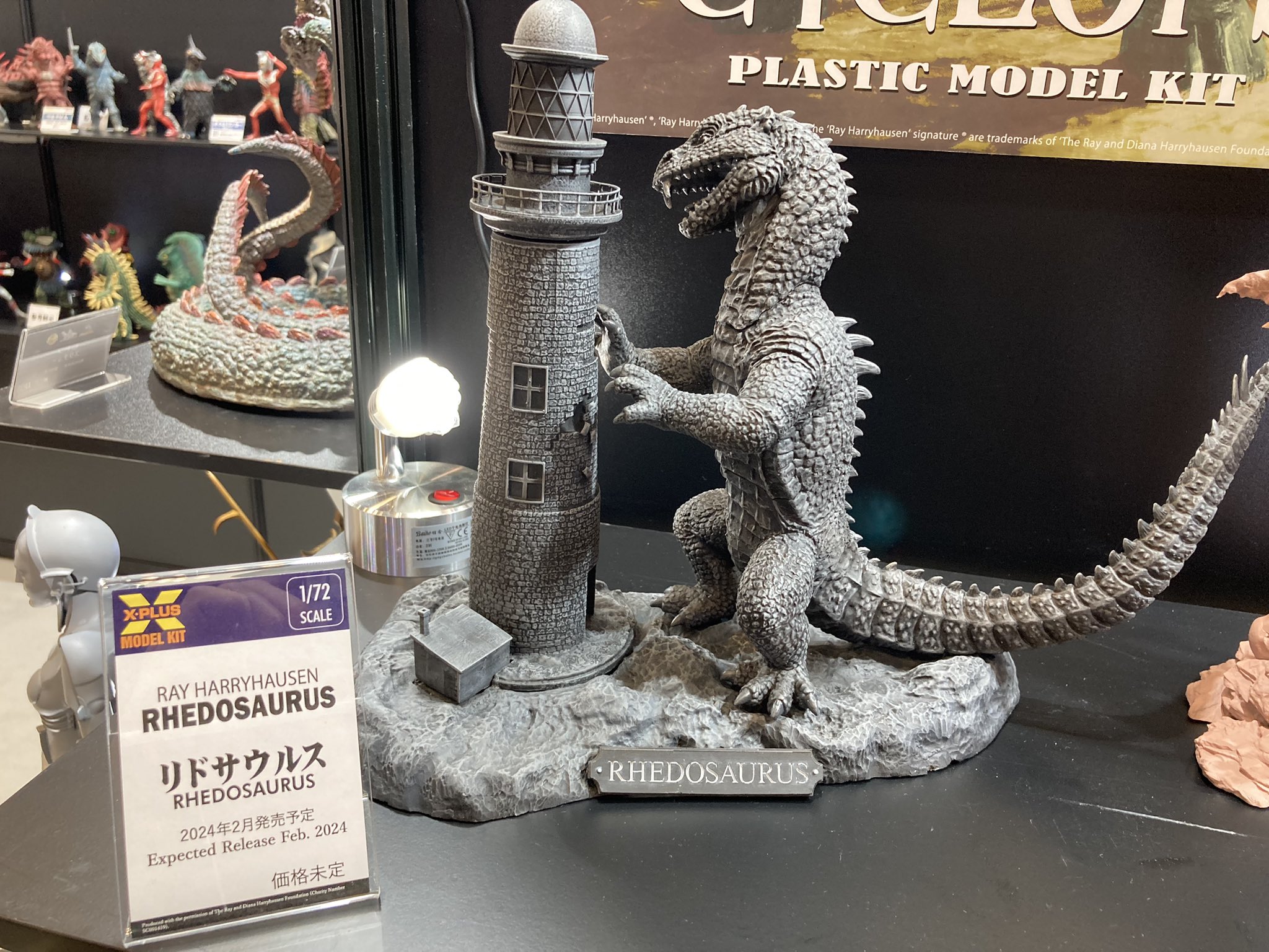 エクスプラス 1/72 レイ・ハリーハウゼン リドサウルス エクスプラス 1/72 レイ・ハリーハウゼン リドサウルス