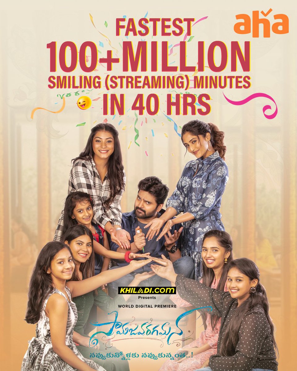 #Samajavaragamana Breaking OTT Records on @ahavideoIN and how! One of the fastest to cloak 100 Million minutes in less than 40 hours.🎖️🎖️🎖️ Are you part of these 100 Million smiles yet? Go watch now...😊 #SamajavaragamanaOnAHA Streaming Now. ▶️ aha.video/movie/samajava……