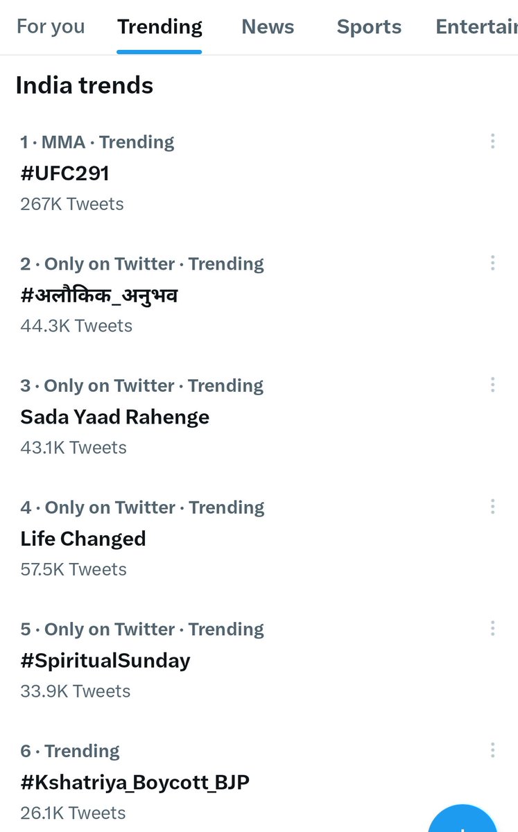 Raghuvanshi_RS's tweet image. हम Trending में आ गए भाईयो, रुकना नही है अभी Number 1 पर आना है।

#Kshatriya_Boycott_BJP