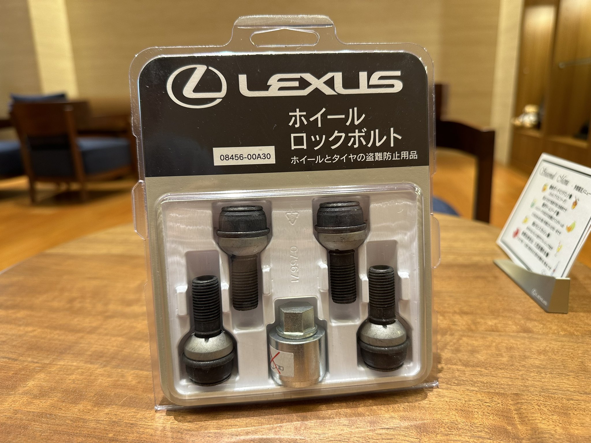 レクサス ホイールロックボルト 純正品 IS・NX系