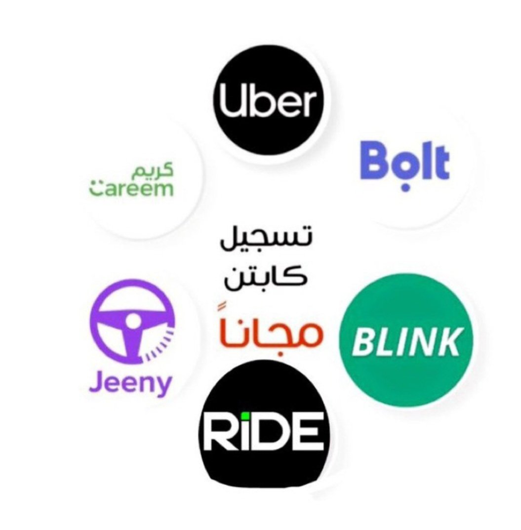 a2b6e2edc8's tweet photo. تسجيل اوبر وا كريم مجاني🤩:وا بولت و جني برسوم بسيطه 😃:وا حل مشاكلك في
 في جميع التطبيق وبسعار بسيطه اتواصل خاص واتساب0566586710 https://t.co/x3VgipJy5Y