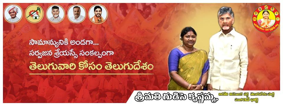 GUDISEKRISHNAMA's tweet photo. https://t.co/Me9CcCDrq5