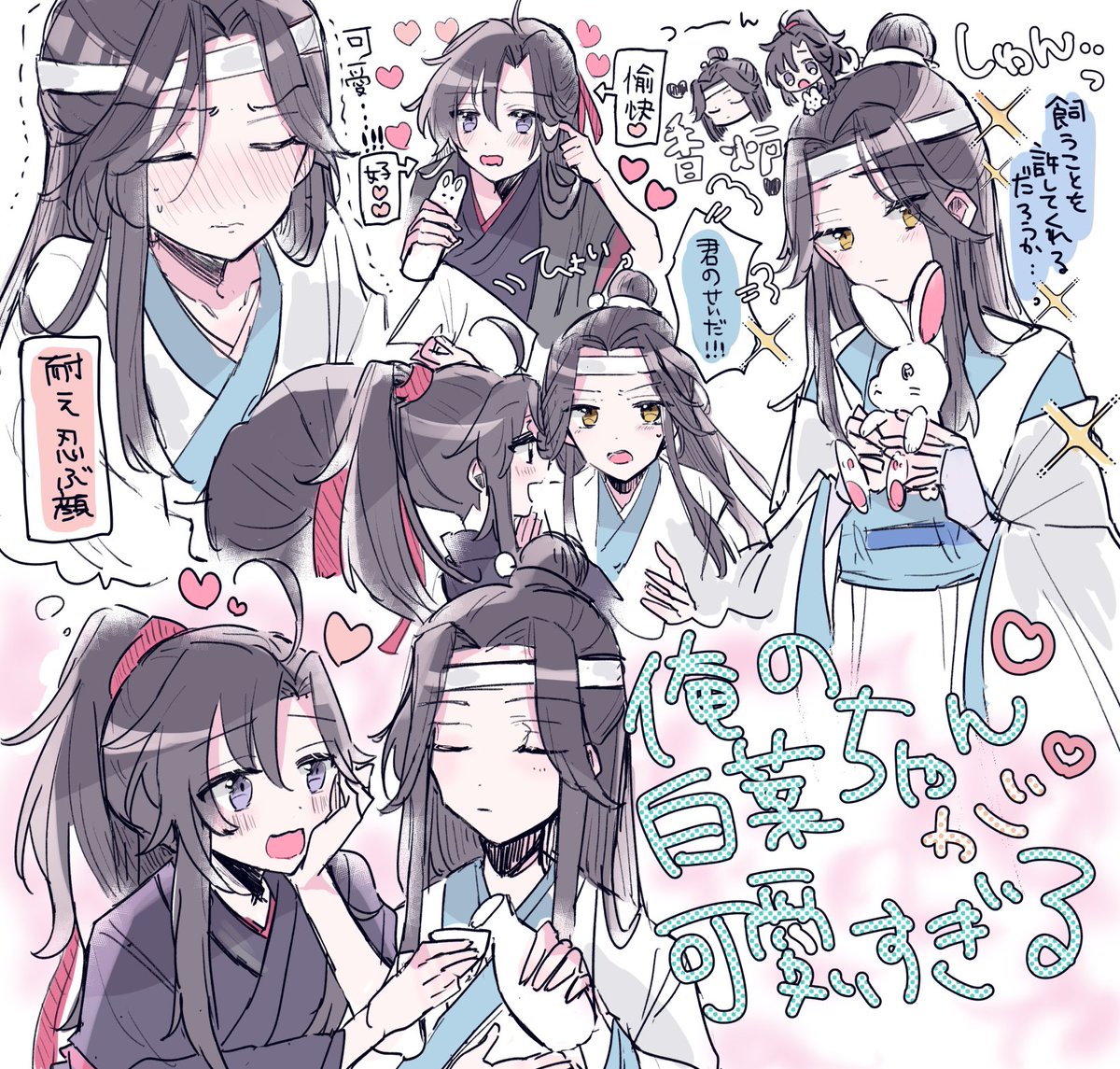 # みなさん去年の今頃はどんな絵描いてましたか   らんわんじー可愛いしたりにょたゆりだったり🌺