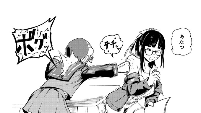 お姉さんに肩パンするがザコすぎて自分が脱臼してダメージを喰らう先生