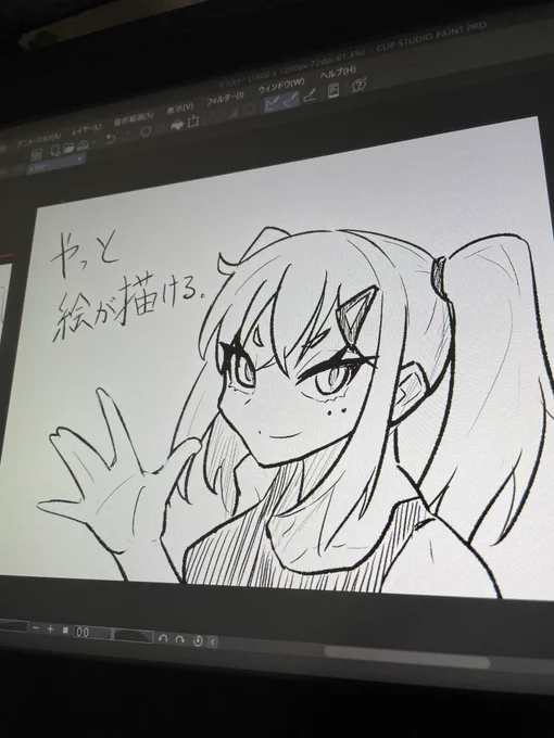 いぇい