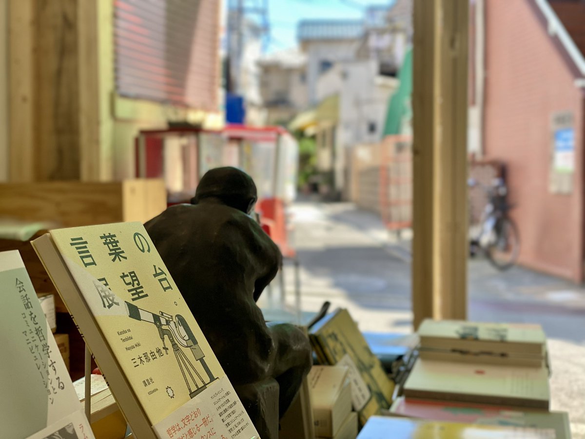 サイトウ ワタル (@Wataru_Saito21) / Posts / X