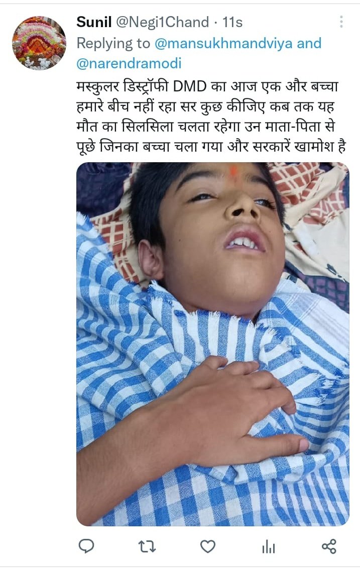 RohitnirSingh's tweet photo. मस्कुलर डेस्ट्रफी DMD से छोटे छोटे मासूम 12/15 साल की उम्र में ही दवाई के अभाव मे तड़प तड़प कर मर रहे है, दवाई कब मिलेगा 🙏 एक ही माँग जीवन दान 🙏
#cureDMD
#SaveOurSon
#GeneTherapyforMDs
#JeevanDanDo
@aiims_newdelhi @narendramodi @PMOIndia @mansukhmandviya @myogiadityanath https://t.co/ipAmPq7e9b