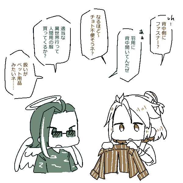 .@shima_kabe 世界観の説明とうちよその落書きを同時に行うスタイル(シマ本編中にかけられた呪いの話)(服の話)(寿命の話)