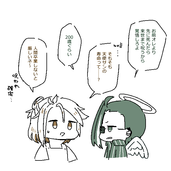 .@shima_kabe 世界観の説明とうちよその落書きを同時に行うスタイル(シマ本編中にかけられた呪いの話)(服の話)(寿命の話)