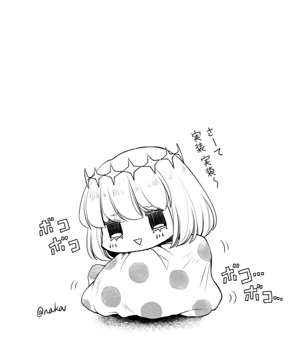 夏イベに向けてアップを始めたオベ