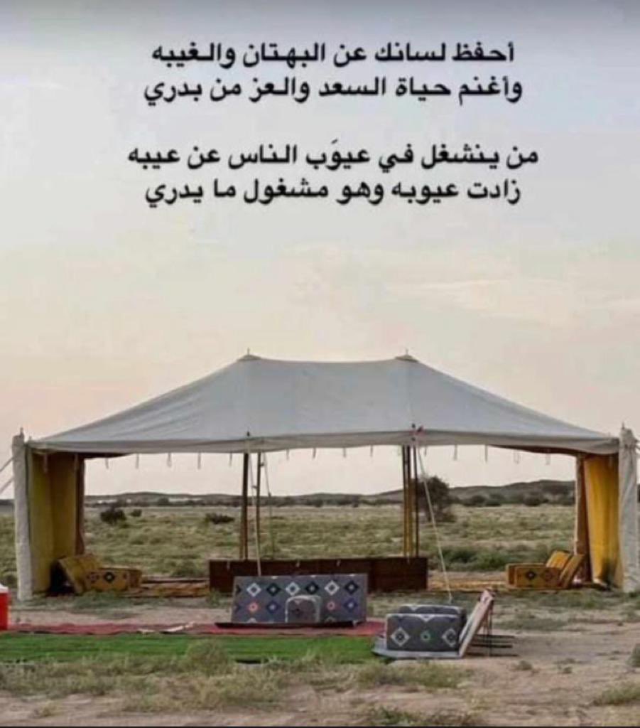وقف ووادعني (@abosara9111) on Twitter photo 