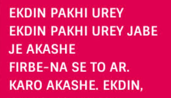 tw0hin's tweet photo. #XTwitter @X 
@twitter 🐦 er notun theme song( ba farewell song)eta ke koray jeto--> https://t.co/XtcSP9xYqr