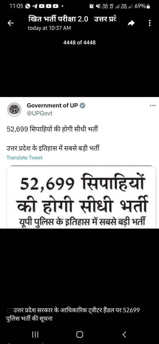 AnujMishra8192's tweet photo. कब से फार्म आएंगे,कब एग्जाम होगा, कैलेंडर जारी कीजिए 
#RELEASEUPCONSTABLEVACANCY
#UPCONSTABLEAGERELAXATION
@myogiadityanath @UPGovt @PMOIndia @cm आखिर भर्ती कब?????? https://t.co/3SWvMY5XdI
