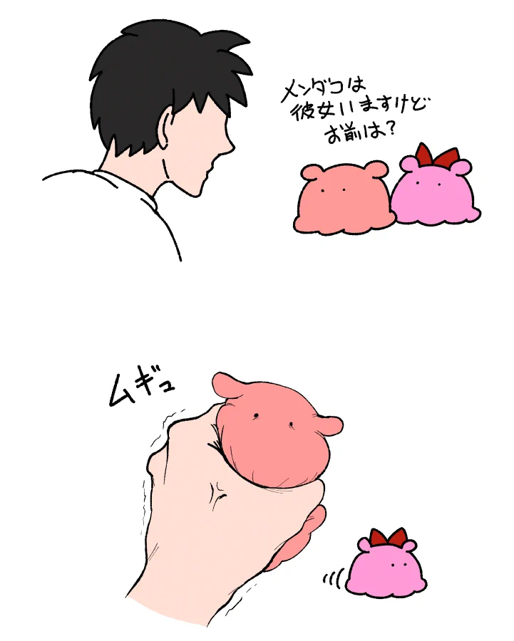 まいにちめんだこ　複製原画 まいにちめんだこ@書籍化 on X / X