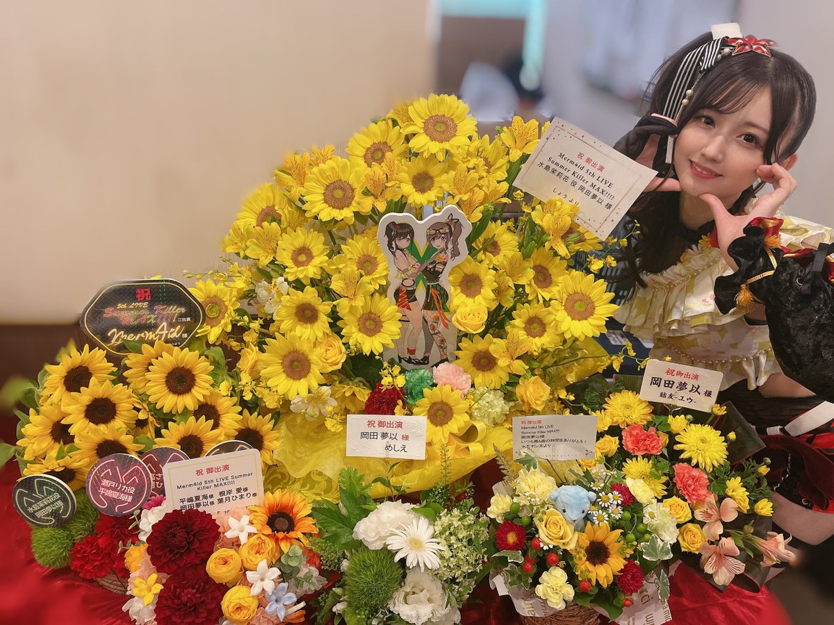 サマキラMAX かわいくて素敵なお花、イラストも 本当にありがとうご