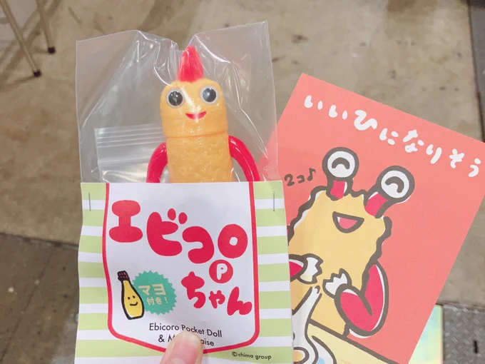 飯食ってから来たのに炎天下で駅から10分歩いただけでもう腹減ってしまってフードブースでチャーシュー丼食った