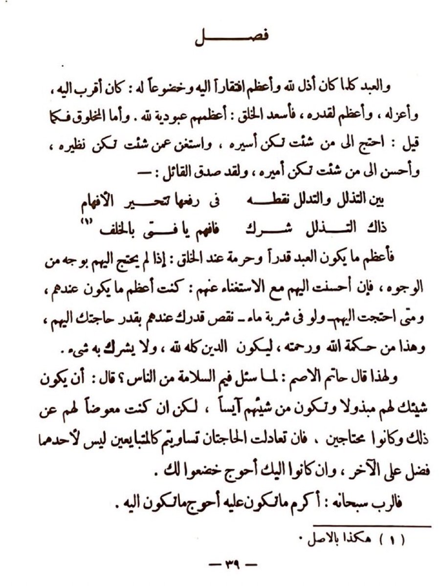 أبو علي. (@naie29) on Twitter photo 