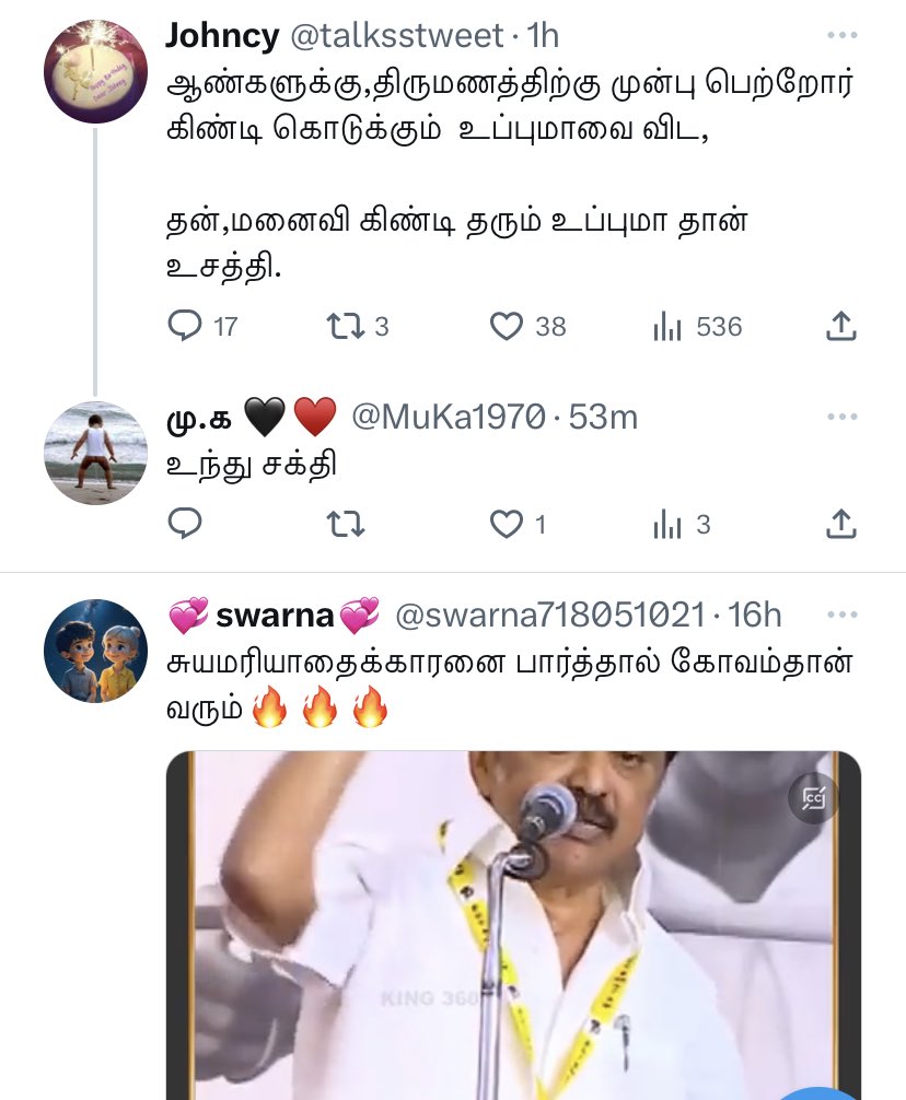 ராம் tweet media
