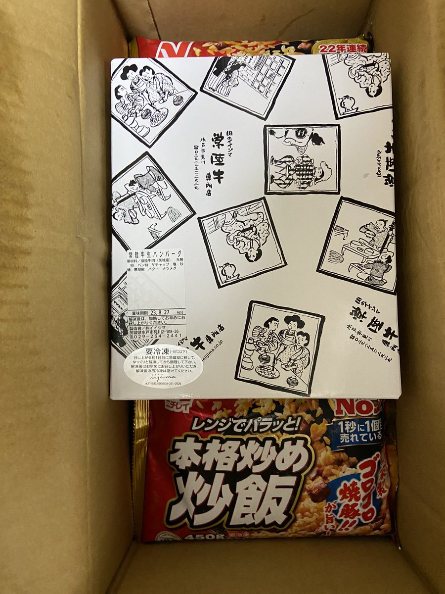 誕プレいただきました!ありがとうございます!